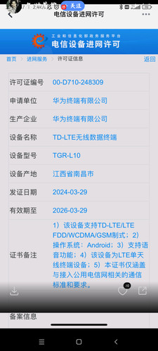 Screenshot 2024 04 29 08 57 39 395 com.zhihu.android.jpg