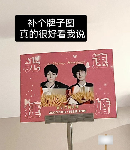 Screenshot 2024 04 28 23 50 02 148 com.sina.weibo edit.jpg