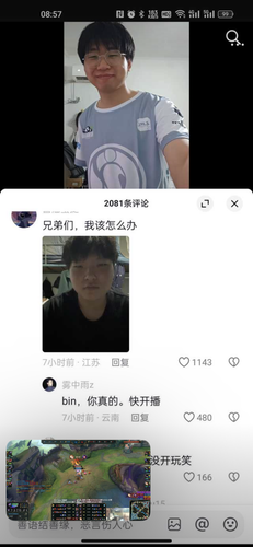 854AEF03 B5BF 4286 8506 6A7513BF9199.png