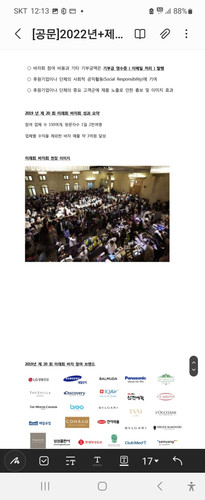 file.jpg