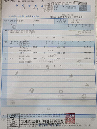 file.jpg