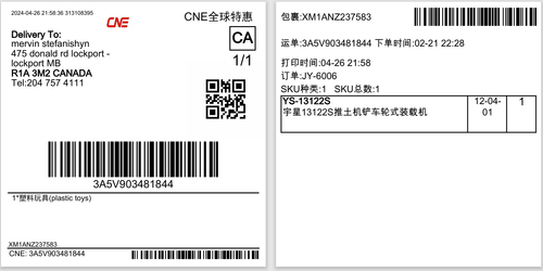 MLKSTORE 55180 shipping label 1.png