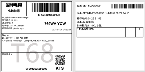 MLKSTORE 55180 shipping label 2.png