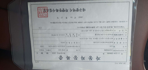 file.jpg