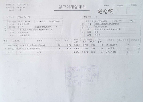 file.jpg