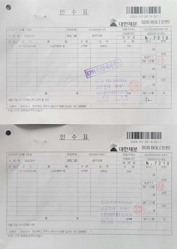 file.jpg
