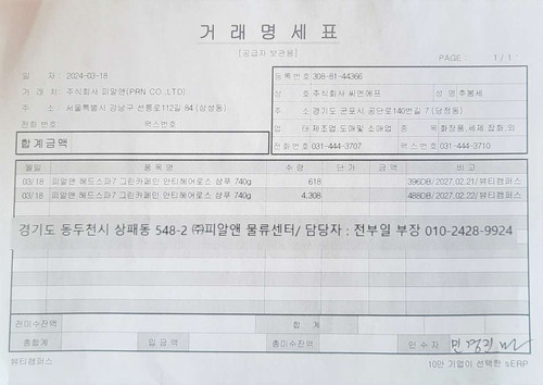 file.jpg