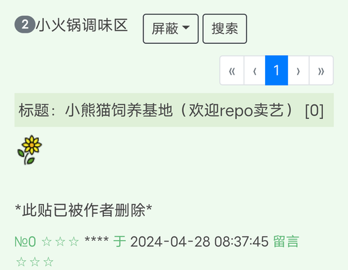 Screenshot 2024 0428 144342.2