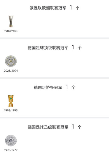 Screenshot 2024 04 28 16 51 46 117 com.dongqiudi.news edit.jpg