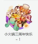 QQ截图20240428163125.jpg