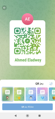 Screenshot ٢٠٢٤ ٠٤ ٢٨ ١١ ٣٨ ٥٢ ٦٣٤ org.telegram.messenger.jpg