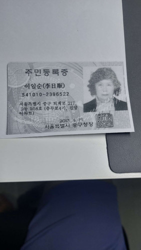 file.jpg