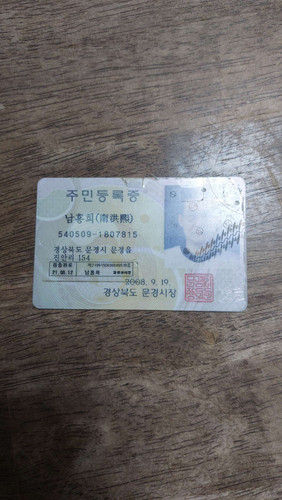 file.jpg
