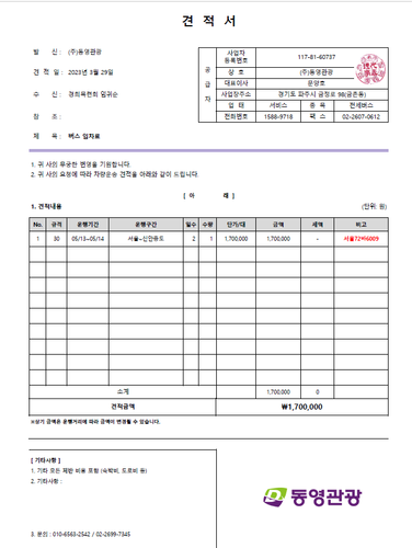 file.png