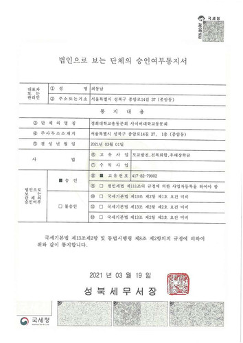 file.jpg