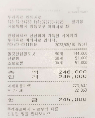 file.jpg