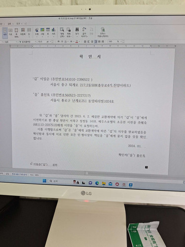 file.jpg