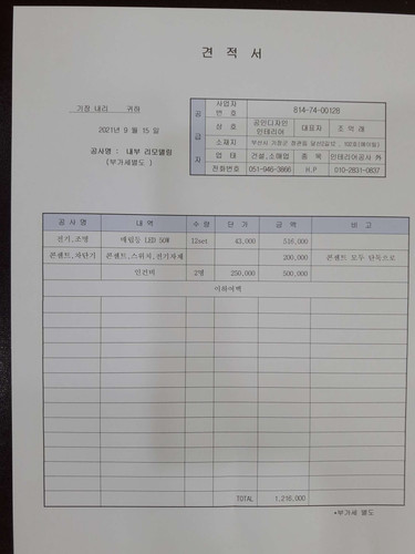 file.jpg