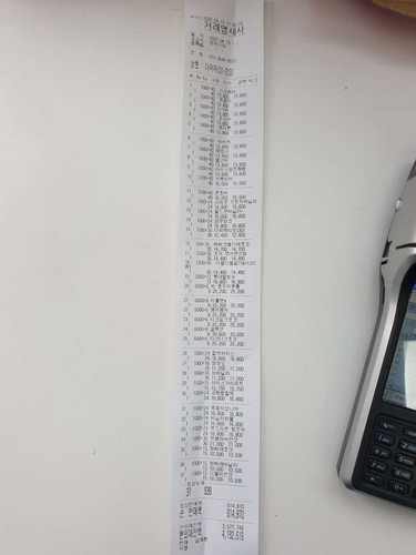 file.jpg