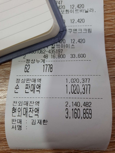file.jpg