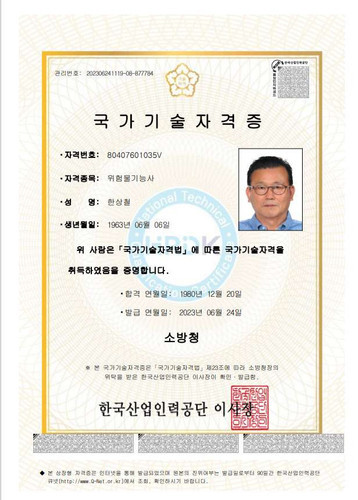 file.jpg