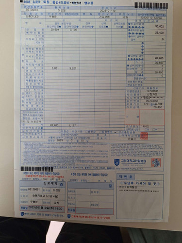 file.jpg