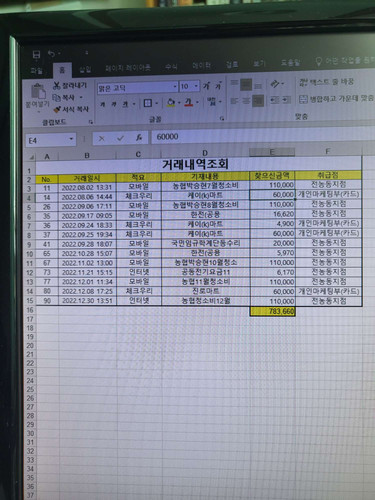 file.jpg