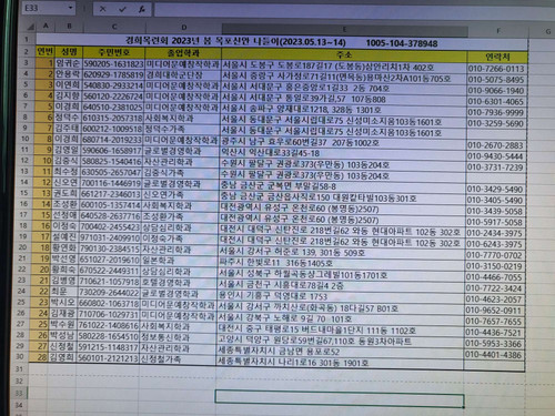 file.jpg