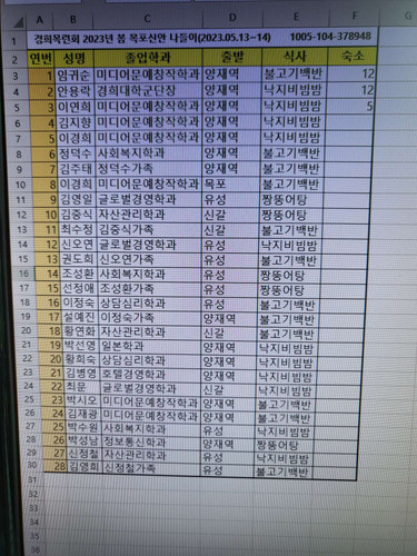 file.jpg