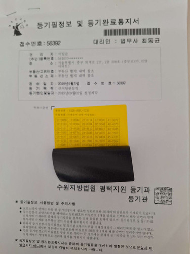 file.jpg