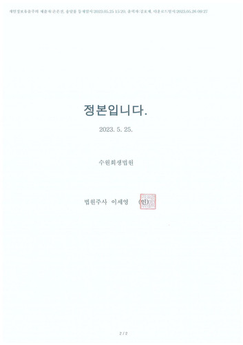 file.jpg