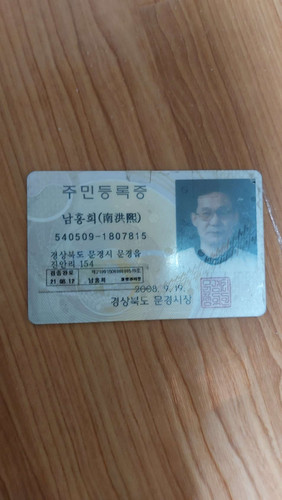 file.jpg