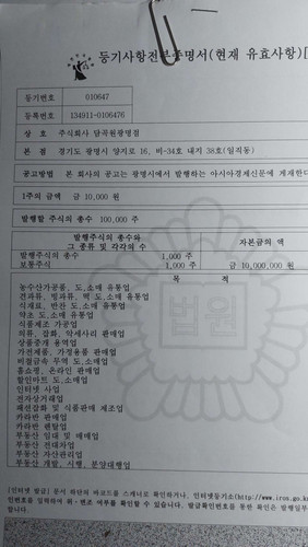 file.jpg