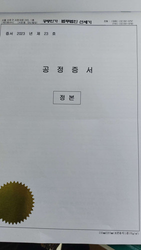 file.jpg