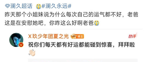 Screenshot 2024 04 29 12 55 11 738 com.sina.weibo edit.jpg