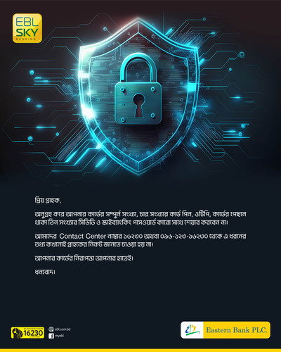 Digital Security System 04.jpg