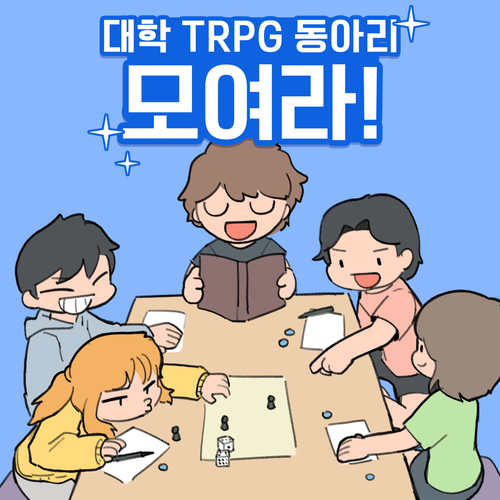 티동연 포스터.png