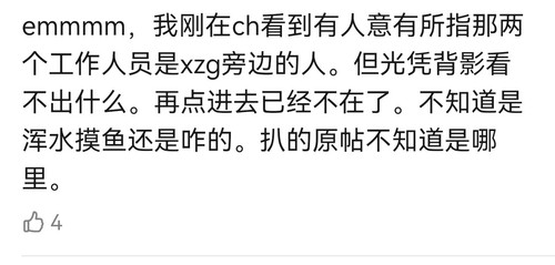 Screenshot 20240429 124622 com.douban.frodo edit 879936833317813.jpg