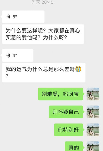 Screenshot 2024 04 29 12 59 44 793 com.sina.weibo edit.jpg