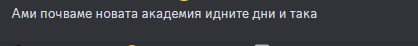 Discord MlXR7q8rut.png
