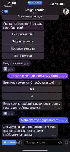 IMG 4112.png