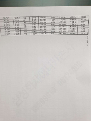 file.jpg