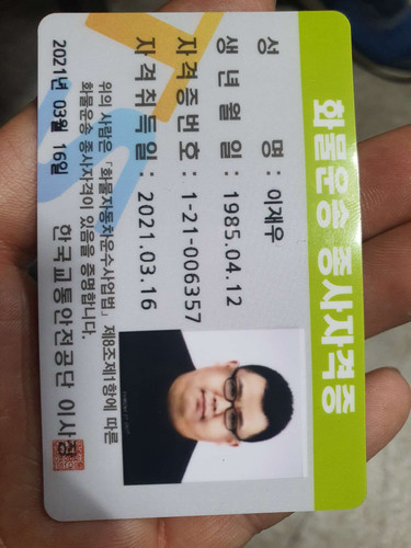 file.jpg