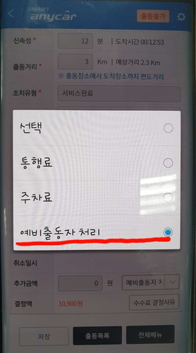 file.jpg