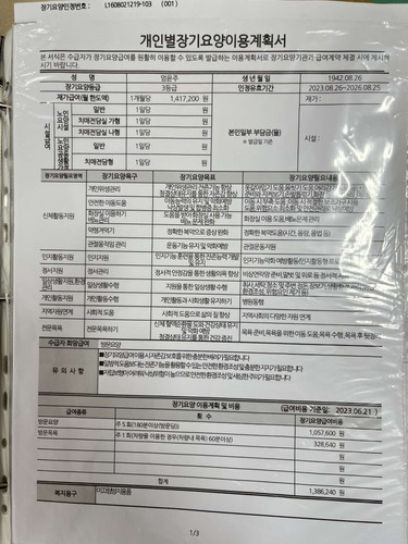 file.jpg