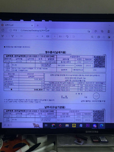 file.jpg