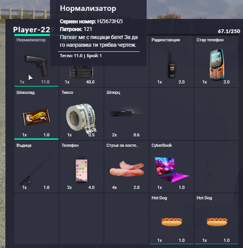 FiveM b2802 GTAProcess B06tPepeSo.png