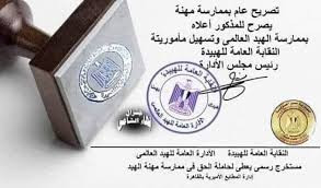 تنزيل (1).jpg