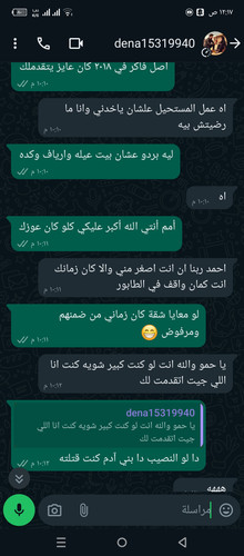 Screenshot ٢٠٢٤٠٤٢٨ ٠٠١٧٤٠.1