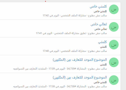 Screenshot 2024 04 28 001620.2